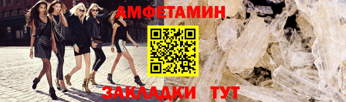 Амфетамин 98%  АМФ  OMG онион  Вход с VPN  darknet состав  Губкинский 
