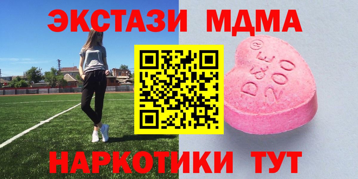 Экстази TESLA Губкинский