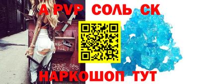 кокаин премиум Чебаркуль