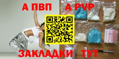 дживик Чапаевск