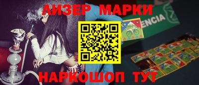 кокаин премиум Чебаркуль