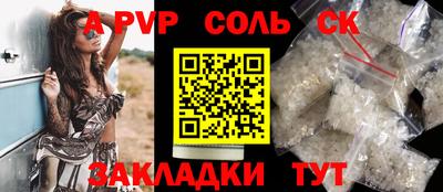 амф Чебоксары