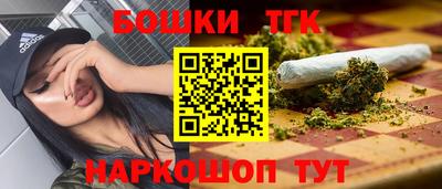 кокаин премиум Чебаркуль