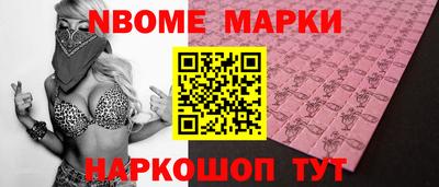кокаин премиум Чебаркуль