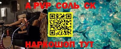 дживик Чапаевск