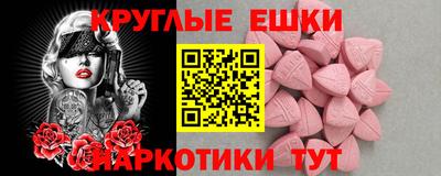 кокаин премиум Чебаркуль