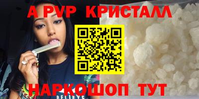 кокаин премиум Чебаркуль