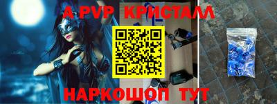кокаин премиум Чебаркуль