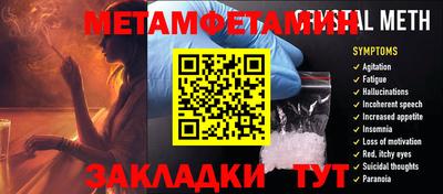 кокаин премиум Чебаркуль