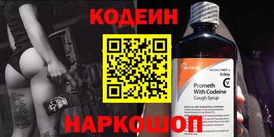 кокаин премиум Чебаркуль