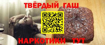 кокаин премиум Чебаркуль