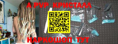 кокаин премиум Чебаркуль