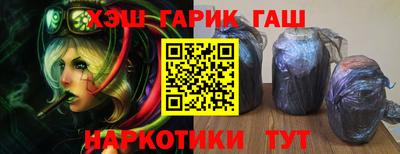 кокаин премиум Чебаркуль