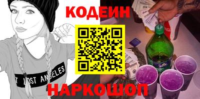 кокаин премиум Чебаркуль