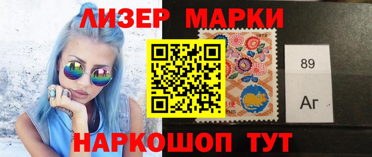 ЛСД экстази кислота Губкинский