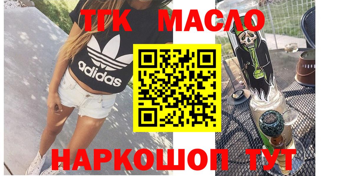 Дистиллят ТГК Wax  Дистиллят ТГК Wax  Вход с VPN  Губкинский 